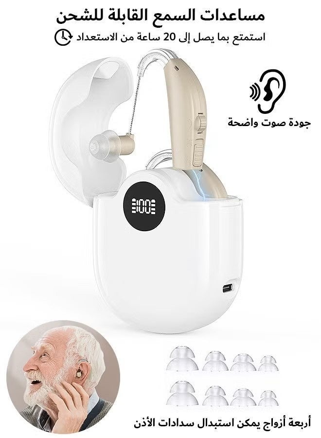 NH Rechargeable Hearing Aids | LED Power Display, Noise Cancelling, Volume Control, Digital Amplifier | for Hearing Impaired (White) - Image 1